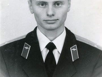 Еремин.