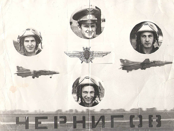летчик-инструктор Легенченко В.В., 1980 г. Курсанты слева Савельєв Иван, справа Каминський, внизу Шлюпіиов.