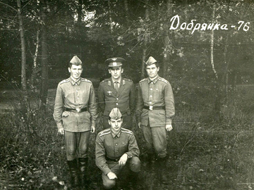 8-й летный экипаж 1976 год л-та Кресова А.Н.  Белоус А.В. Перфильев А.Г. Сорокин О.В.