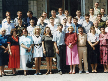 Встреча в 1995 г.