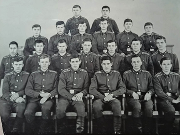 1973 г.