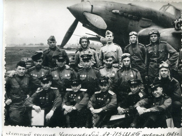 Летный состав Черниговской АЭ.