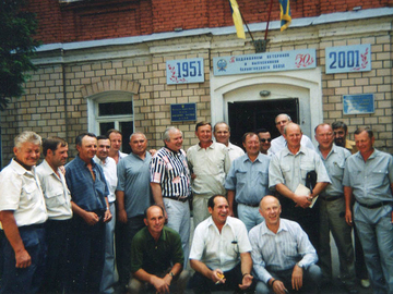 30 лет выпуска 4.08.2001 г.
