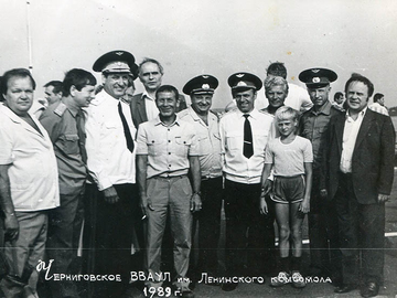 1989 г.