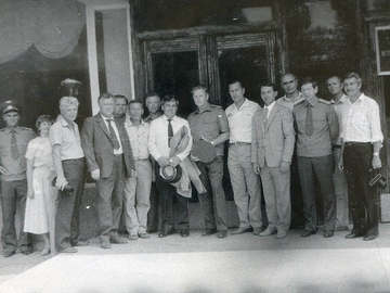 1989 г.