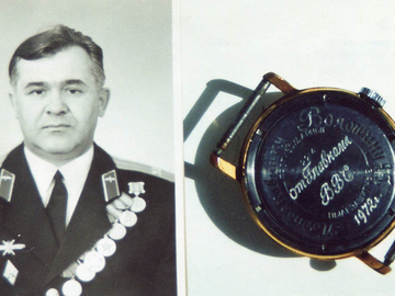 подарок от ГК ВВС п/п-ку Волошину А.Г. 1972 г.