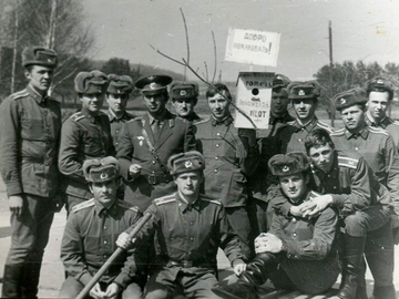 Первомайск 1981